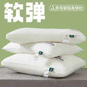 纯棉枕芯枕头成人枕家用羽，丝绒护颈保健枕一对装48x74cm酒店同款