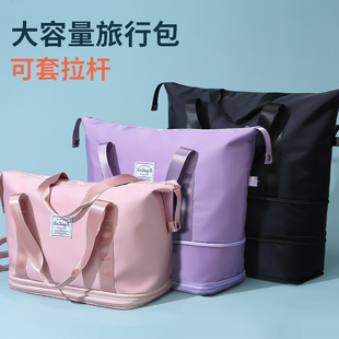 旅行包大容量女超大拉杆，手提出差便携待产收纳包运动(包运动)健身包行李袋