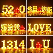 生日快乐装饰求婚惊喜创意浪漫led字母灯用品，后备箱场景布置发光