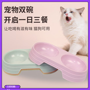 打翻塑料宠物狗盆双碗圆形宠物食盆加厚猫碗易清洗碗防