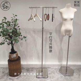 服装店中岛展示架镜面不锈钢衣帽架落地式可调节高低正挂点挂货架