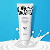 80g形象美牛奶净肤去角质素，温和补水保湿收缩清洁毛孔脸部去死皮