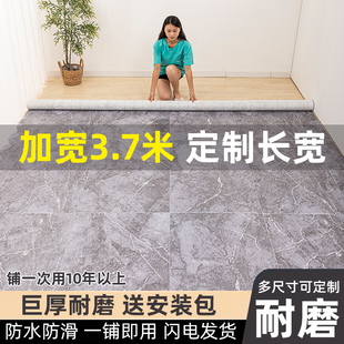 地板革加厚耐磨防水3.7米宽地毯瓷砖地，胶垫家用商用水泥地直铺