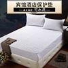 酒店宾馆床上用品加厚垫被保床护垫软垫家用被褥垫子褥子垫床垫批