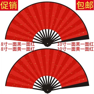 空白扇子书法扇舞蹈演出折扇 8寸10寸中国风红黑白双面双色绢布扇