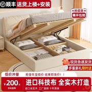 实木床1.51米8米双人床，主卧箱体床高箱储物床经济型家用现代简约