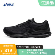 ASICS亚瑟士男子跑步鞋GEL-KAYANO 28黑色运动鞋1011B189-001