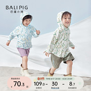 男童防晒衣服夏季宝宝，upf100+防紫外线婴儿，长袖女童薄款儿童外套