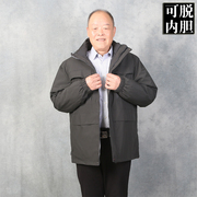 中老年爸爸胖子宽松加肥加大码男士，羽绒服可脱卸内胆2用活面250斤