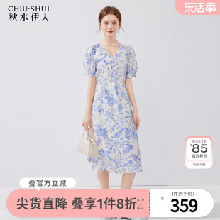 秋水伊人设计感新中式青花瓷连衣裙2024夏季女装V领显瘦裙子
