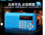 sast先科s-169收音机，mp3插卡音箱迷你播放器，外放老人小音响老年