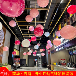 38女神节珠宝店商场，店铺装饰气球，开业周年店庆天花板吊球布置