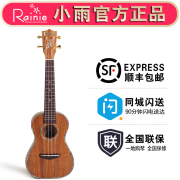 声力乐器rainiec50t50相思木，手工全单板，ukulele专业尤克里里电箱