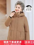 60岁70奶奶冬装羽绒服大码保暖连帽加厚中老年人冬季棉服老人衣服