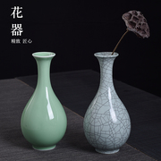 花瓶青瓷仿古中式台面花瓶家用简约大摆件陶瓷水培花器博古架瓷瓶