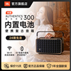 jbl音响音乐世家authentics300蓝牙，wifi无线连接便携手提复古音箱