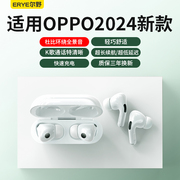 适用oppo华为无线蓝牙耳机，入耳式降噪2024年超长续航
