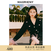 maxrieny精致复古长袖套头针织衫，2023秋冬甜酷收腰修身上衣女