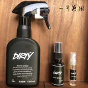 英国LUSH Dirty山泉薄荷身体喷雾淡香水中性木质檀香200ml