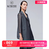 MEDECOO/墨蒂珂2022夏季直筒微透薄款休闲西装女式欧根纱外套