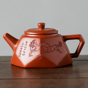 原矿朱泥紫砂壶家用大小，容量泡茶壶，球孔茶具单壶手工大红袍西施壶