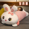 兔子毛绒玩具公仔分床，睡觉夹腿抱枕精神，礼物大号玩偶器可拆洗娃娃