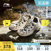 李宁CF溯行野 户外鞋2024夏季透气登山徒步防滑耐磨运动鞋子