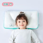 环氧护颈呼吸透气儿童，枕头全棉枕套3-6-12岁吸汗可机洗枕芯