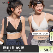 三福薄B杯无钢圈文胸 法式英文三角杯内穿外搭内衣女478983