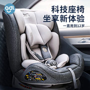 安迪兰儿童安全座椅汽，车用婴儿宝宝，车载360度旋转坐椅0-12岁可躺