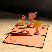 生日贺卡礼物手工立体高级感创意3D纸雕送女朋友女生精致祝福留言女孩小卡片定制送员工创意