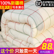 新疆手工棉被芯纯棉花被子冬被棉絮单人垫被，褥子铺床双人加厚保暖
