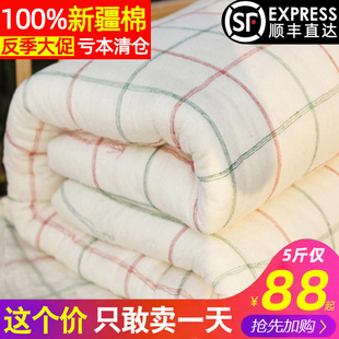 新疆手工棉被芯纯棉花被子，冬被棉絮，单人垫被褥子铺床双人加厚保暖