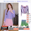 CHENSHOP设计师品牌MERCI MADAME紫色花边开衫粉色百褶短裙秋套装