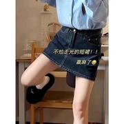 大码复古牛仔半身裙女夏季胖mm防走光高腰显瘦包臀a字短裙裤子
