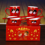 婚庆用品对杯对碗勺结婚红色，陶瓷喜杯喜筷礼盒套装婚礼用品大全