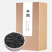 500g正山小种红茶2023新茶武夷山养胃茶叶，非特级浓香型红茶散茶