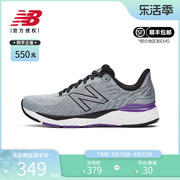 newbalancenb奥莱男鞋，专业缓震轻便健身训练跑步鞋