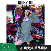 谭松韵同款RIENYRE半裙女2023秋短裙美式复古高级绿色时尚百褶裙