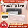 罗技k580无线蓝牙键盘电脑，平板ipad笔记本，便携小巧静音男女生办公