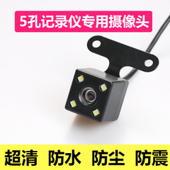 行车记录仪摄像头凌洋