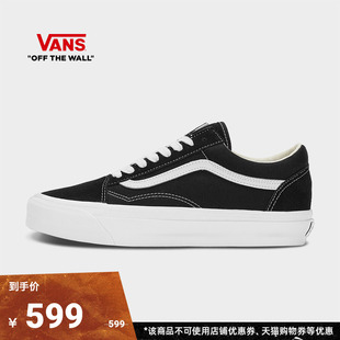 Vans范斯 Premium Old Skool 36黑色宝藏男鞋女鞋板鞋