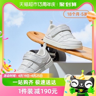 基诺浦板鞋秋款低帮男女童鞋经典透气休闲鞋运动球鞋GY1485
