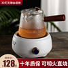 陶瓷电陶炉围炉煮茶壶，玻璃烧水壶家用茶具，电热茶炉小型煮茶器套装