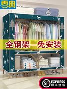 折叠衣柜无需安装简易便携式组合家用收纳柜免安装免组装布艺柜子