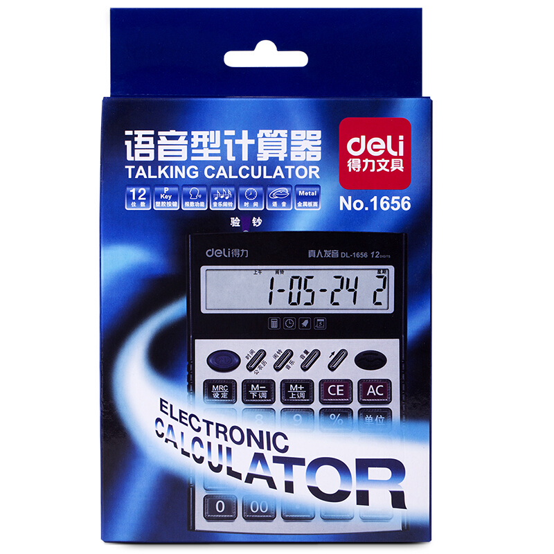 得力2 deli1656 办公桌面计算器语音带验钞功能计算器深灰在类目 电子词典/电纸书/文化用品, 计算器中 - 来自Buy2taobao.com提供专业的淘宝代购服务