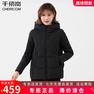 千仞岗2023冬羽绒服女休闲常规通勤短款连帽保暖外套Y299162Y