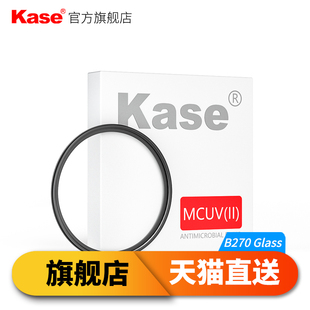 kase卡色uv镜67mmmc多层镀膜适用于富士xf16mm18-135尼康18-135佳能百微索尼24-70f4相机镜头uv滤镜