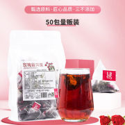 玫瑰普洱茶包熟茶组合花草茶独立小包装袋装，网红学生茶水果茶水杯