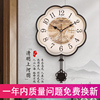 新中式挂钟客厅静音复古创意石英钟表中国风家用电子现代时钟挂表